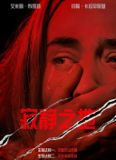 夜夜骑网